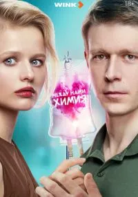 сериал 