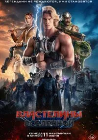 Смотреть онлайн бесплатно