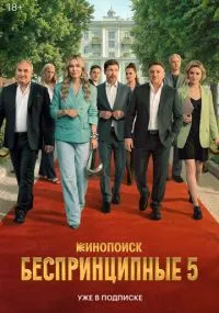сериал 