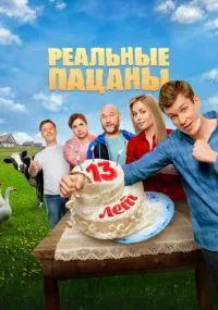 сериал 