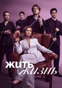 сериал 
