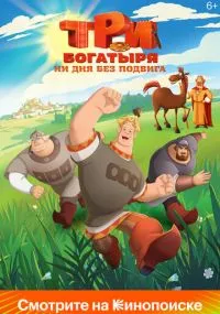 мультсериал 