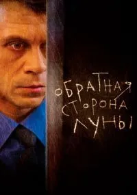 сериал 