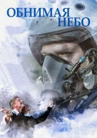 сериал 