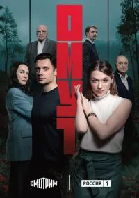 сериал 
