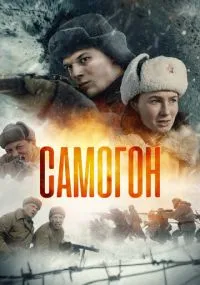 сериал 