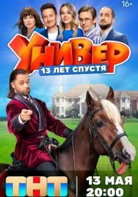 сериал 