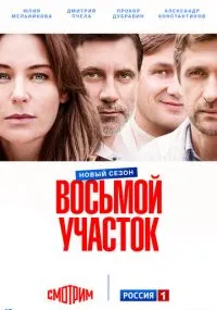 сериал 