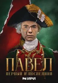 сериал 