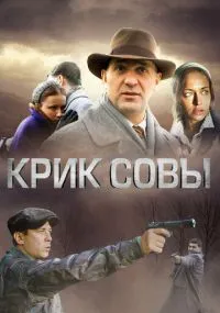 сериал 