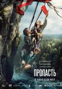 фильм 