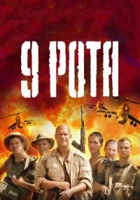 фильм 