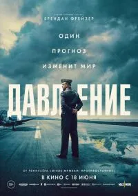 Смотреть онлайн бесплатно