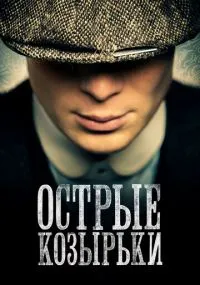 сериал 