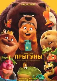 Смотреть онлайн бесплатно
