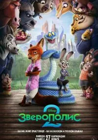Смотреть онлайн бесплатно