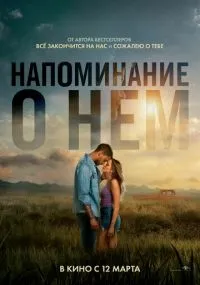 Смотреть онлайн бесплатно