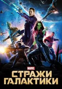 Смотреть онлайн бесплатно