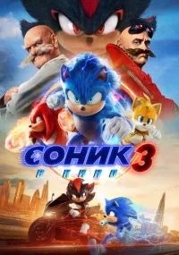 Смотреть онлайн бесплатно