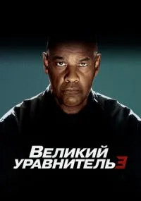 Смотреть онлайн бесплатно