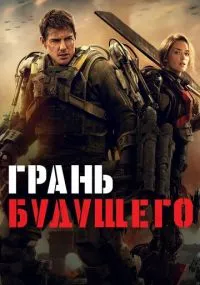Смотреть онлайн бесплатно