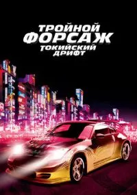 Смотреть онлайн бесплатно