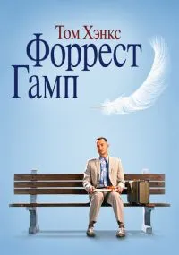 Смотреть онлайн бесплатно
