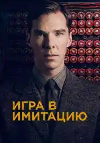 Смотреть онлайн бесплатно