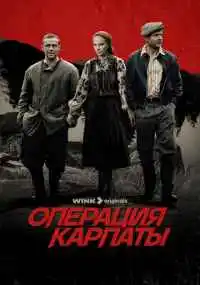 сериал 