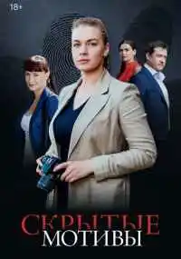 сериал 