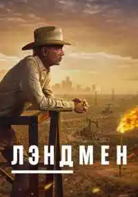 Смотреть онлайн бесплатно