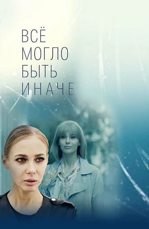 сериал 