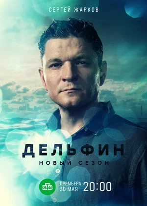 сериал 