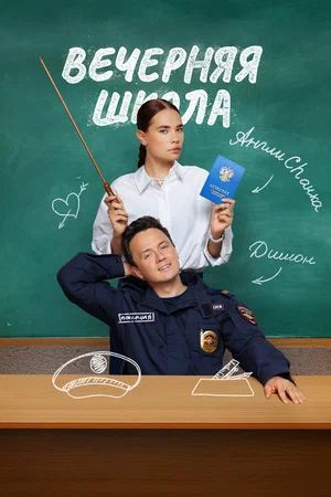 сериал 
